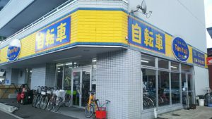 サイクルショップタニフジ上田店