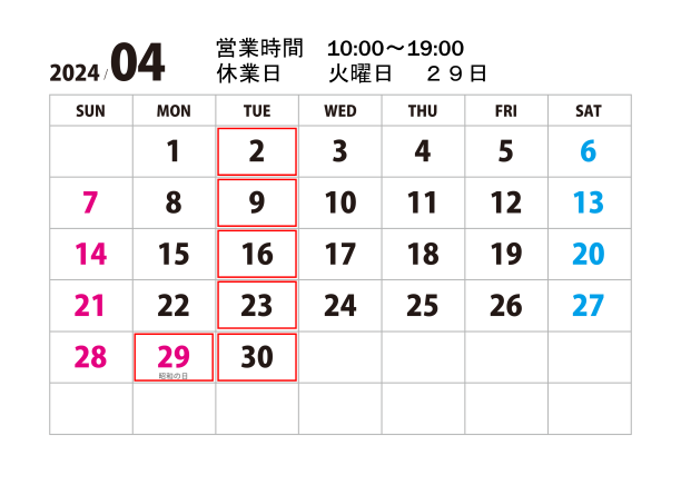 Business_Calendar_202404