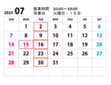Business_Calendar_202407